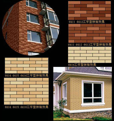 南京陶瓷與聯興瓷磚 外墻磚的建筑美學與實用價值