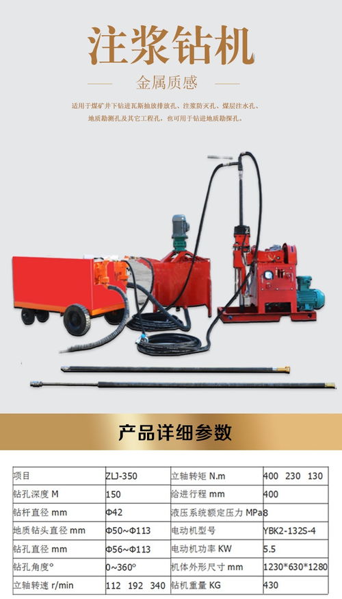 探秘建筑質檢利器 濟寧漢武機械廠內蒙古取樣鉆機與混凝土取樣鉆機